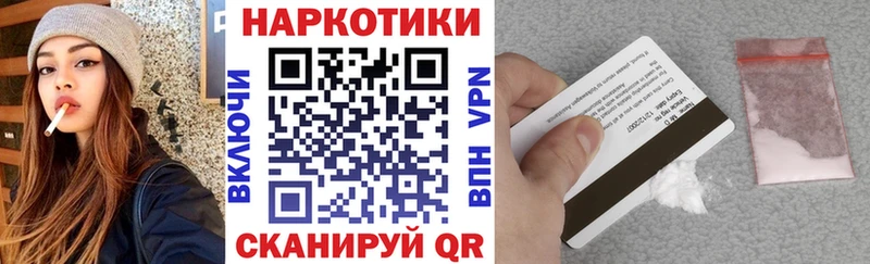 Цена Мостовской НБОМе Бошки Шишки МЕФ ГАШИШ Амфетамин