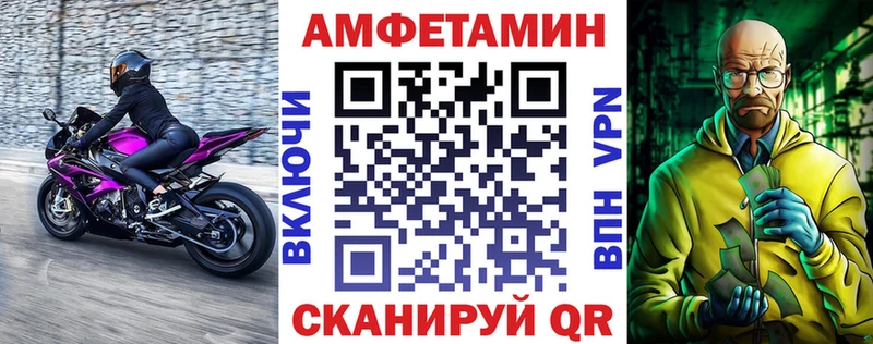 купить закладку  Мостовской  АМФЕТАМИН 97% 