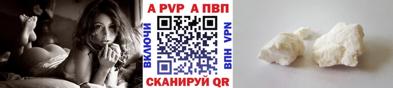 купить наркоту  Мостовской  Alfa_PVP крисы CK 