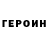 Амфетамин Розовый BERG BRIDGE