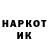 КЕТАМИН VHQ kiv_492