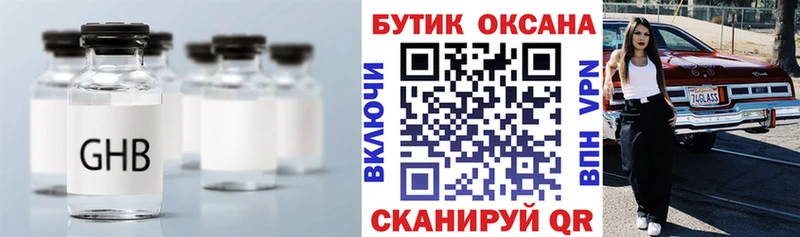 БУТИРАТ буратино Мостовской