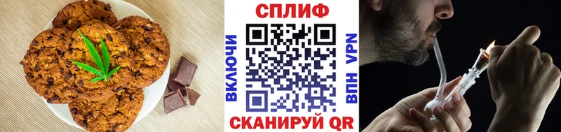 Cannafood марихуана  Мостовской 