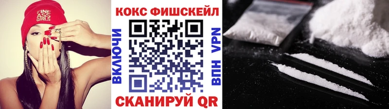 Cocaine 97% kraken tor Мостовской
