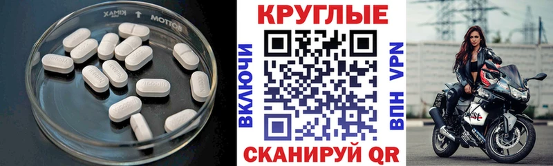 купить наркоту  Мостовской  Ecstasy Дубай 