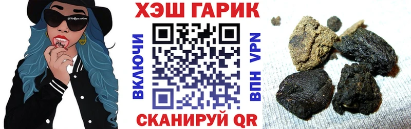 ГАШИШ индика сатива  Мостовской 