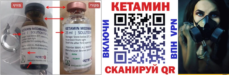 OMG ссылки  Мостовской  мориарти формула  цены наркотик  КЕТАМИН ketamine 