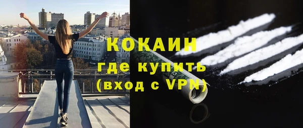 скорость Абинск