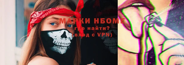 бошки Абдулино