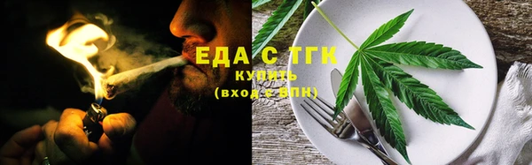 скорость Абинск