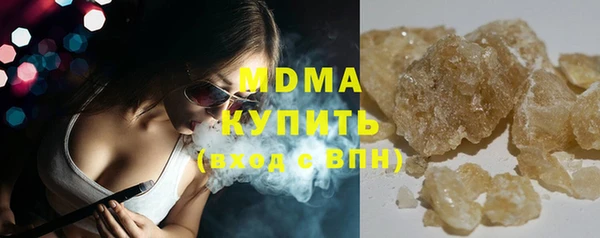 скорость Абинск