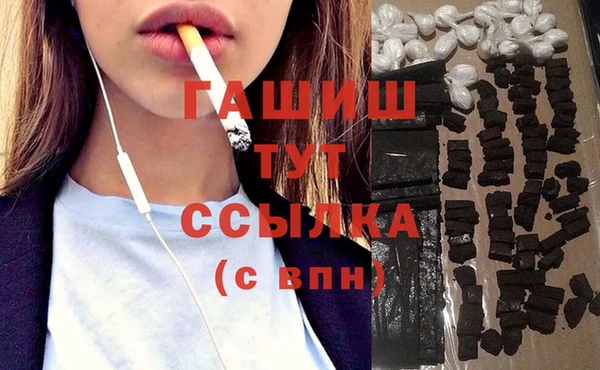 бошки Абдулино