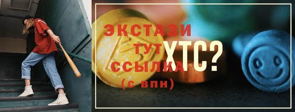 бошки Абдулино