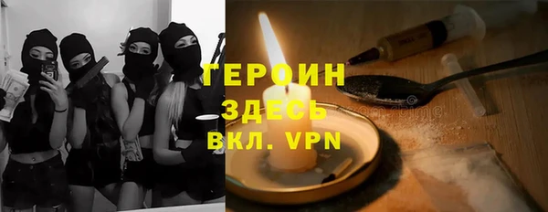 бошки Абдулино