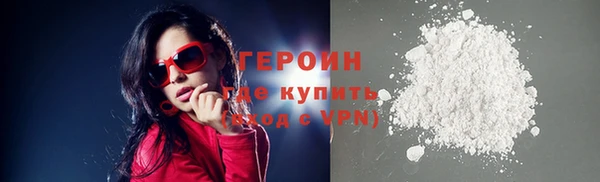 spice Кинешма