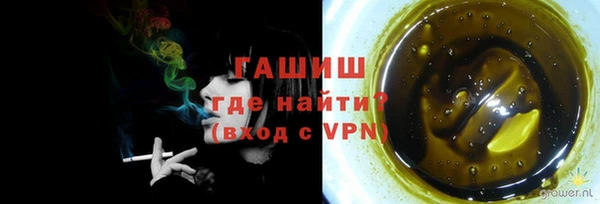 бошки Абдулино