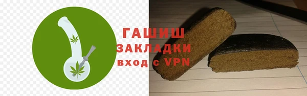бошки Абдулино