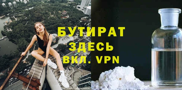 гидра Абаза