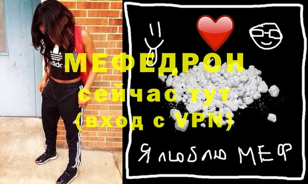 MDMA Киренск