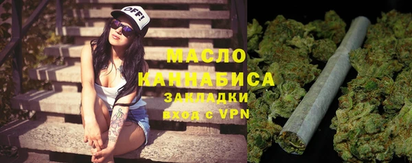 бошки Абдулино