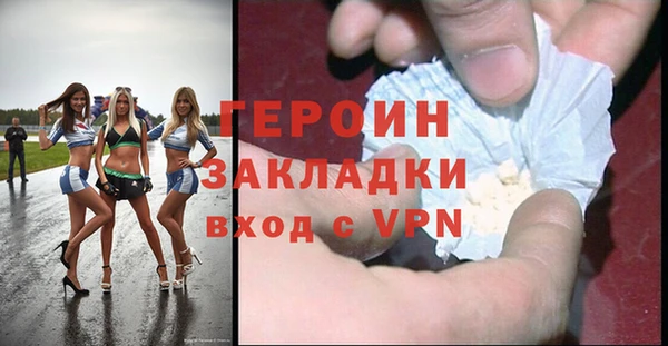 бошки Абдулино