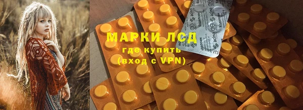 бошки Абдулино