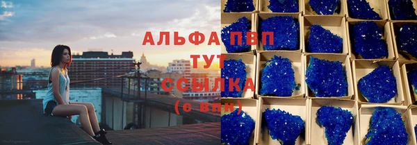 скорость Абинск