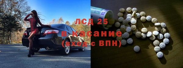 бошки Абдулино