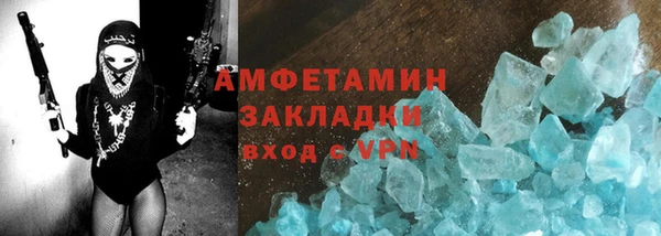 гидра Абаза