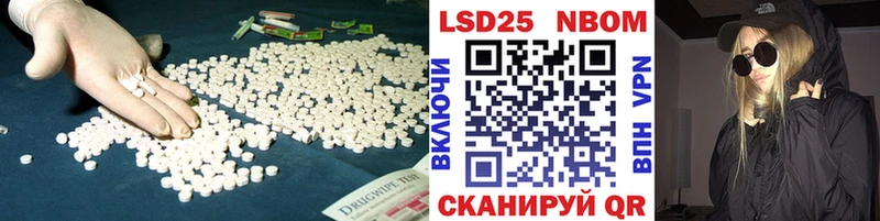 mega как зайти Мостовской LSD-25 экстази ecstasy магазин наркотиков