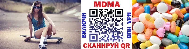 MDMA Molly  Мостовской 