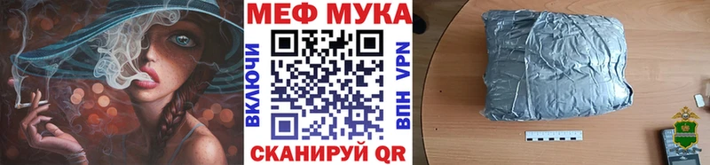 продажа наркотиков  Мостовской  Мефедрон 4 MMC 