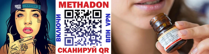 ОМГ ОМГ tor  Мостовской  Метадон мёд 