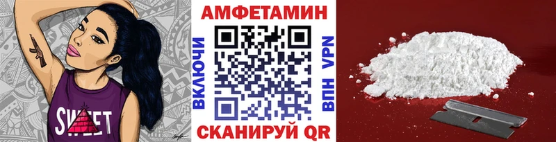 ОМГ ОМГ сайт  закладки  Мостовской  МЕТАМФЕТАМИН пудра 